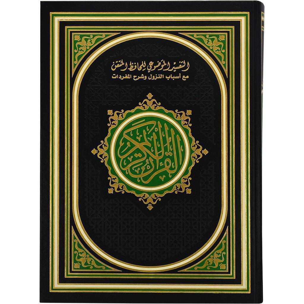 صورة مصغرة 1