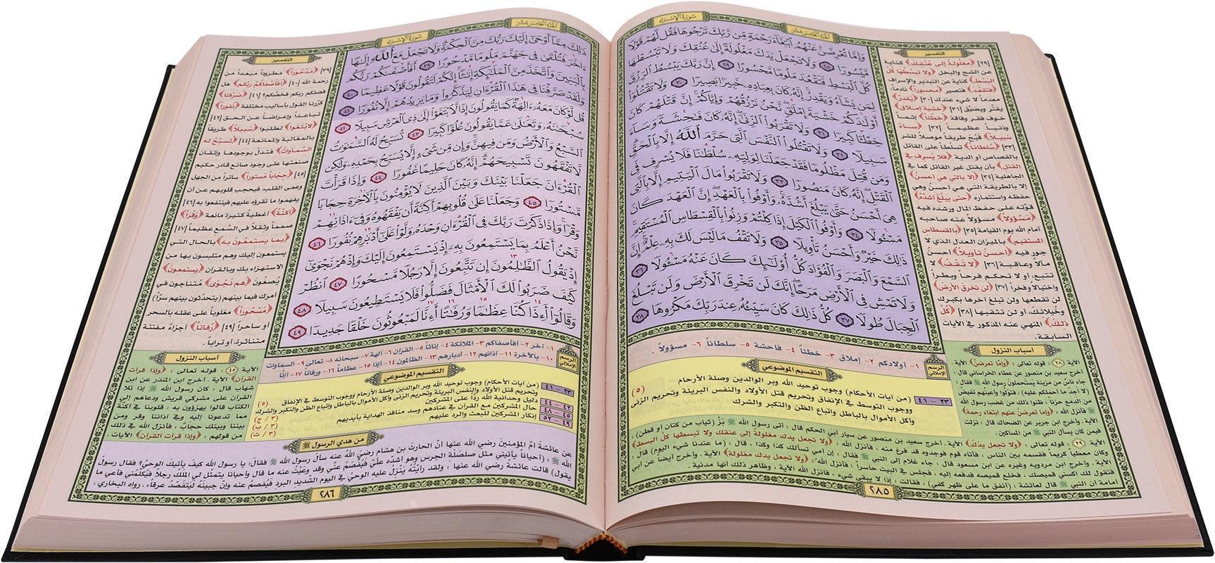 صورة مصغرة 2