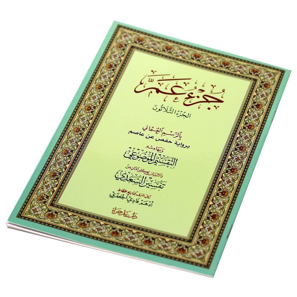 صورة مصغرة 1