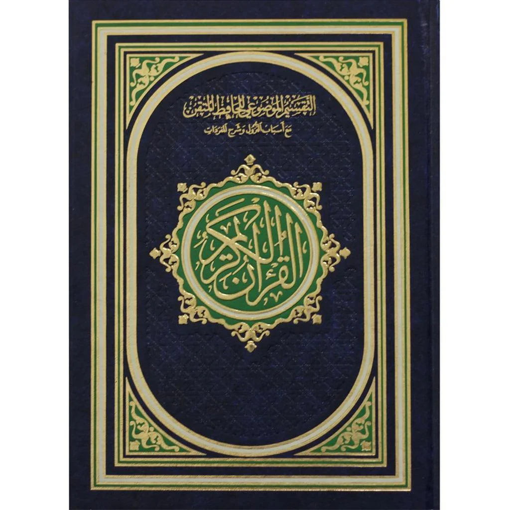 صورة مصغرة 1