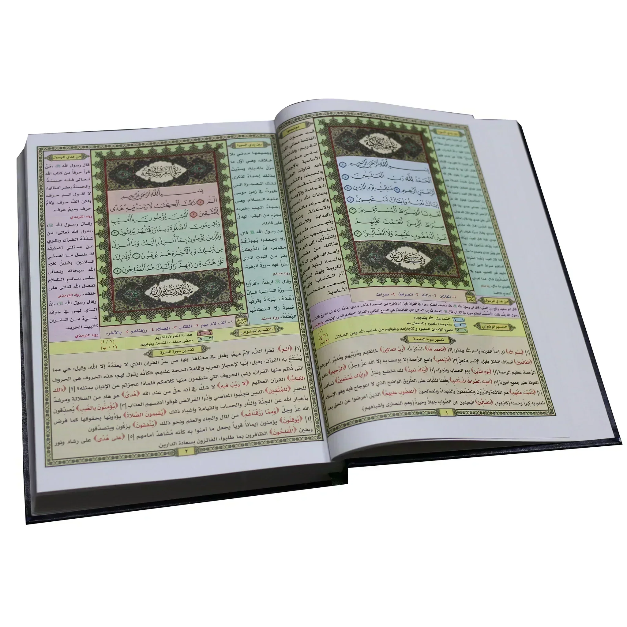 صورة مصغرة 2