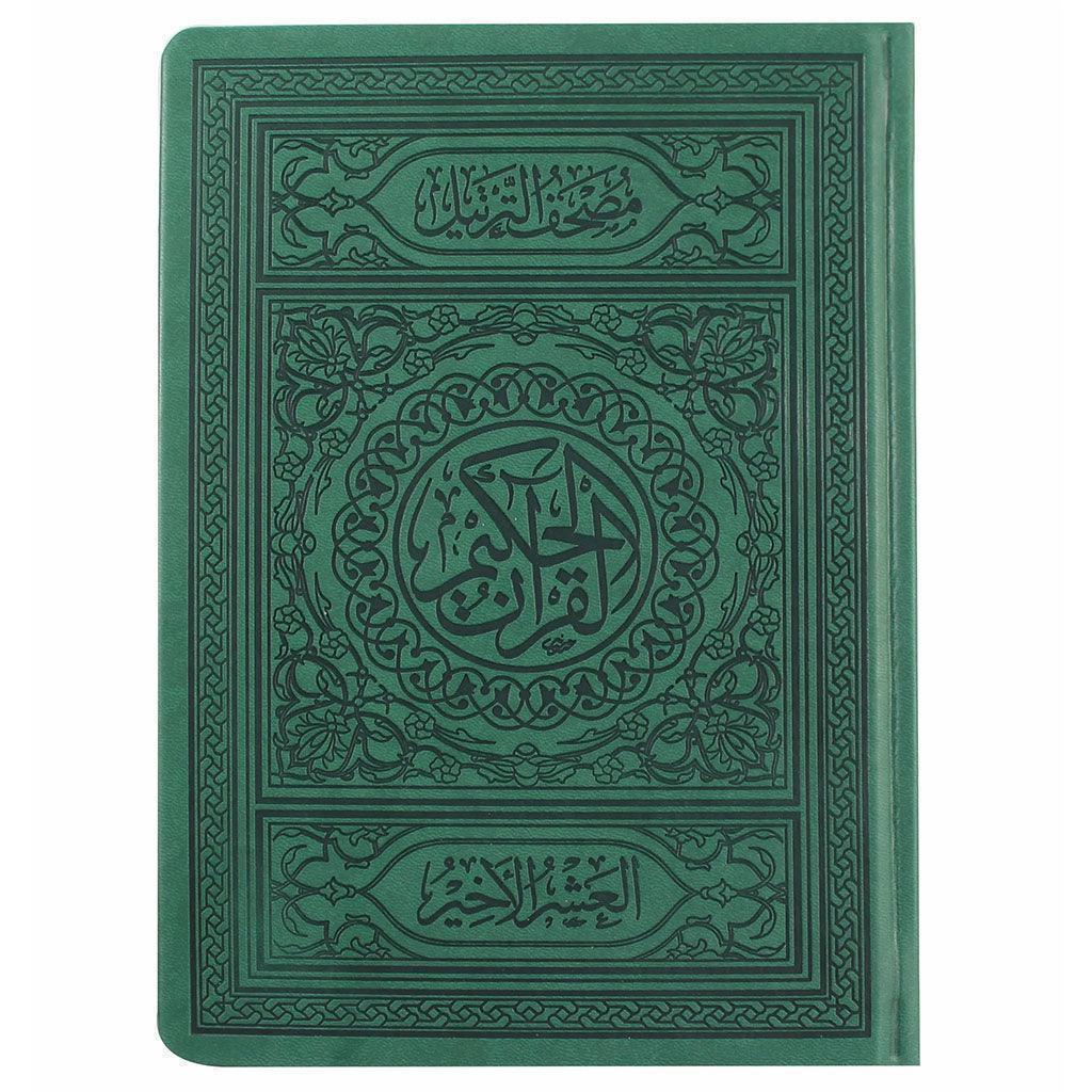 صورة مصغرة 1