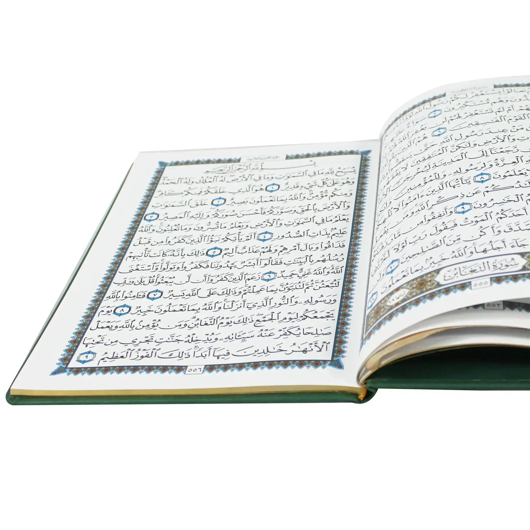 العشر الأخير بالرسم العثماني ترتيل بيو مذهب الاطراف مقاس 17*24 سم - Image 4