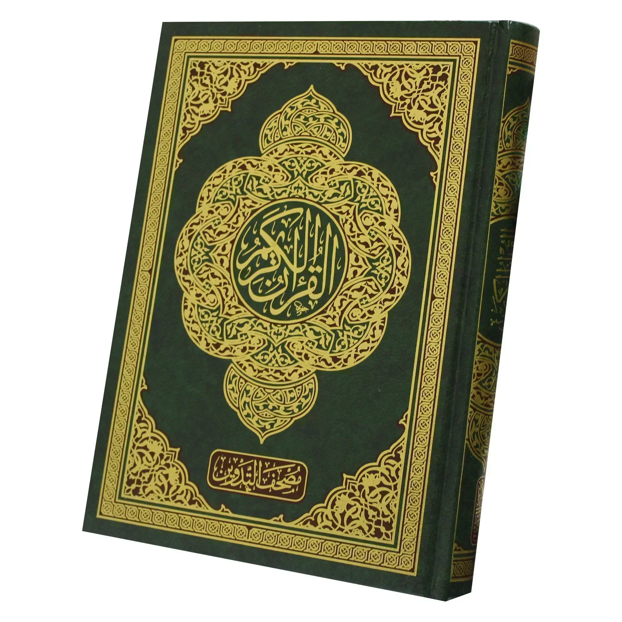 صورة مصغرة 2