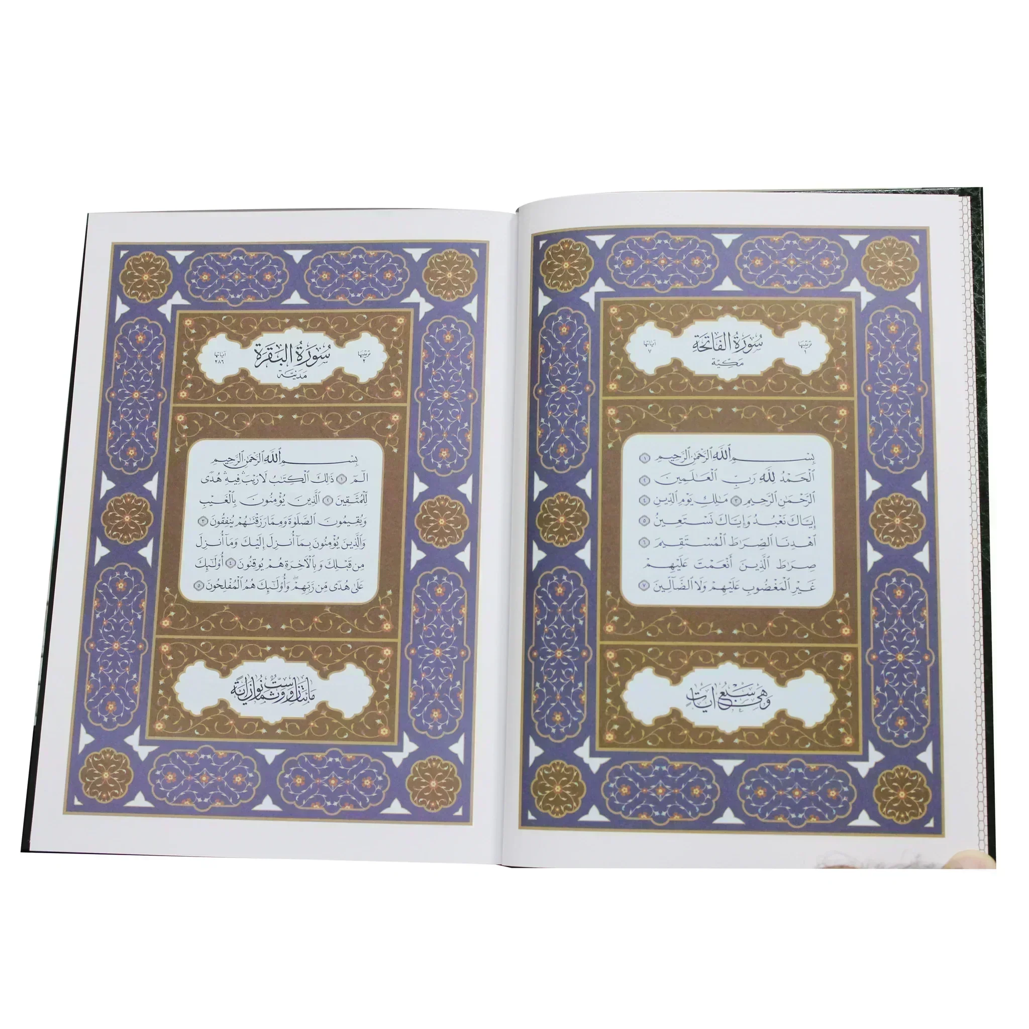 مصحف التدوين للطلاب 17×24 سم - Image 4