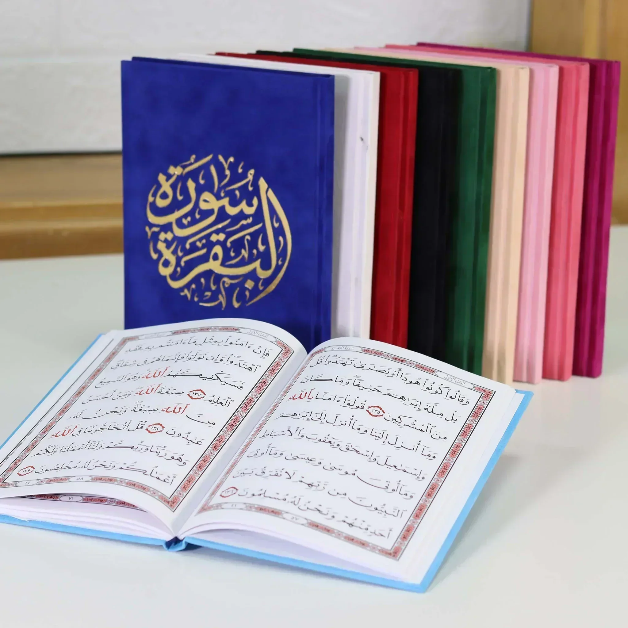 سورة البقرة بالرسم العثماني بتغليف مخمل فاخر و بعدة ألوان مقاس 14*20 سم - Image 17