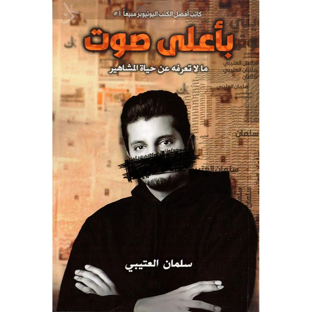 صورة مصغرة 1