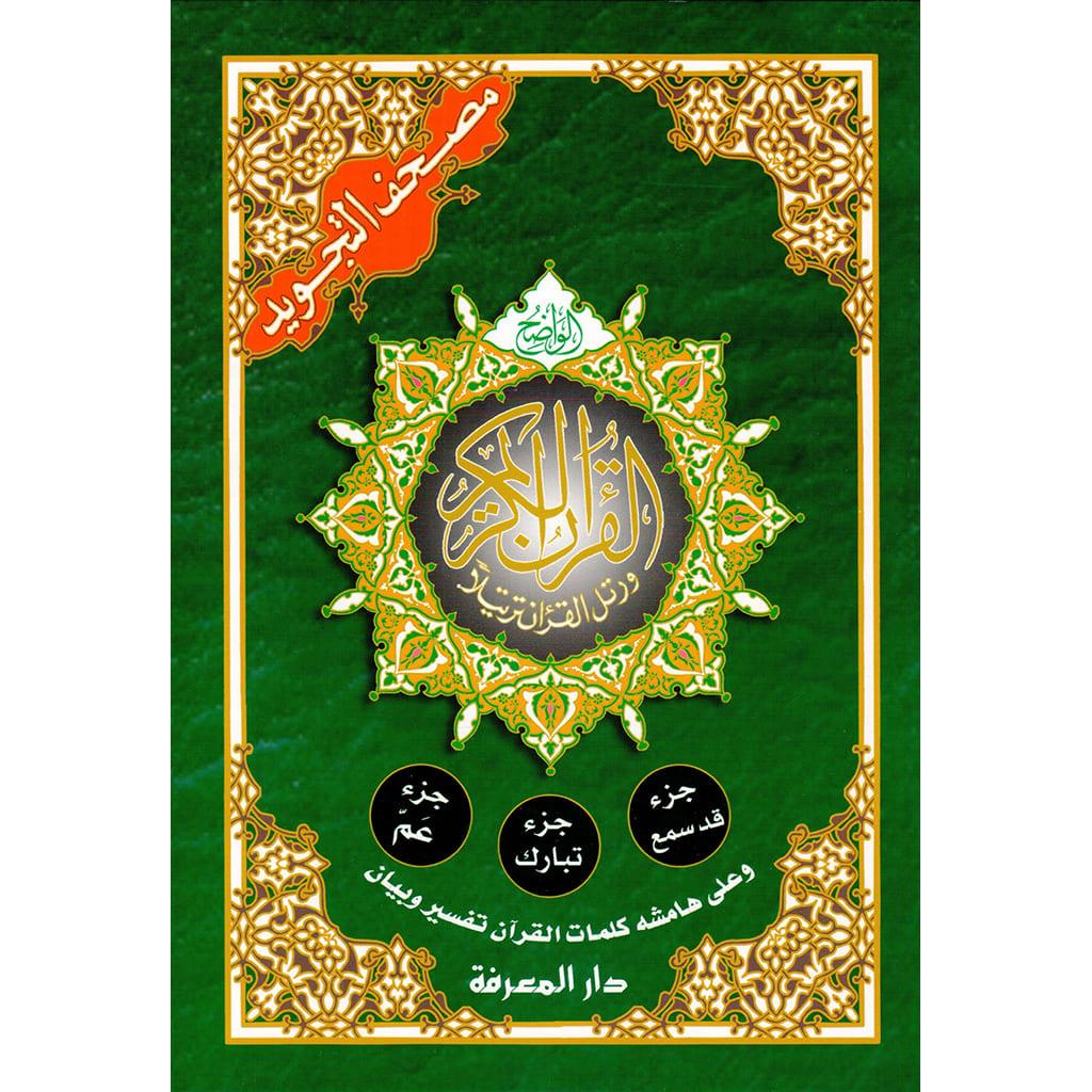 صورة مصغرة 1