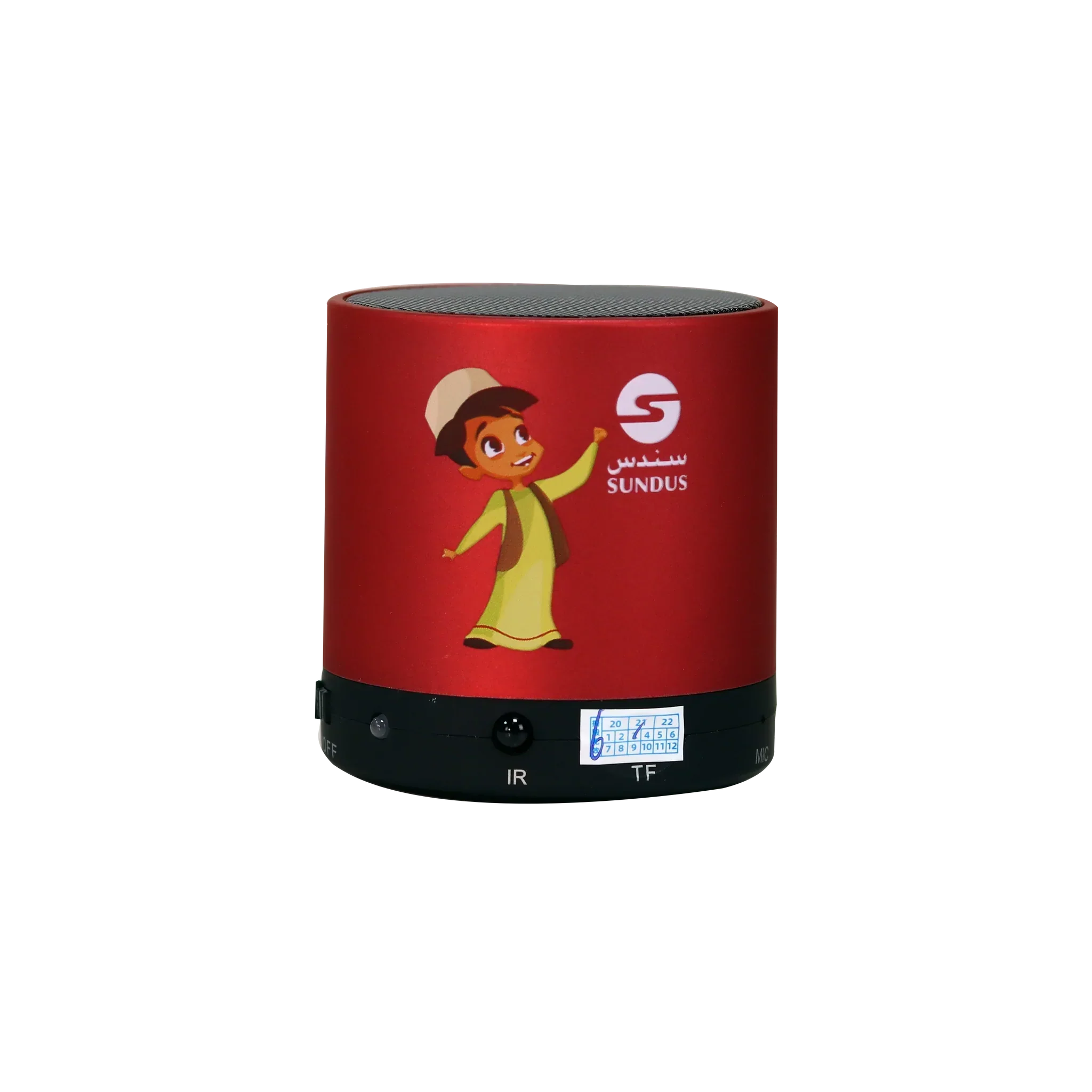 صورة مصغرة 2