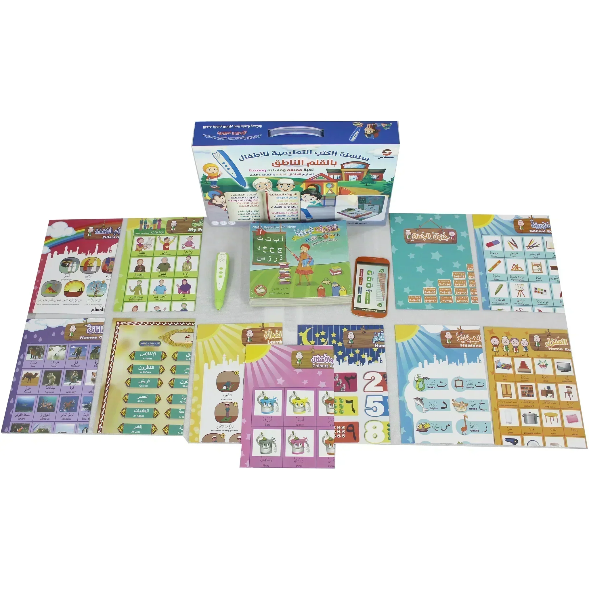 السلسلة التعليمية بثلاث لغات للتعلم الذاتي للأطفال من سن 3-7 سنوات بالقلم الناطق - Image 5
