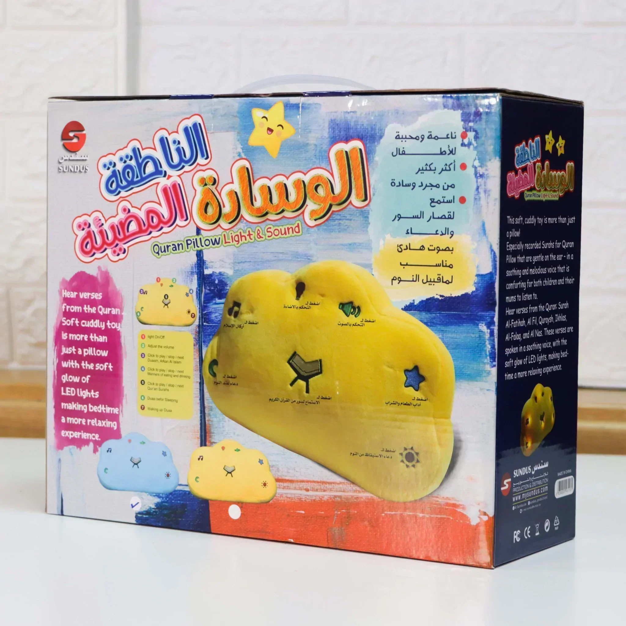 الوسادة الناطقة المضيئة - Image 5