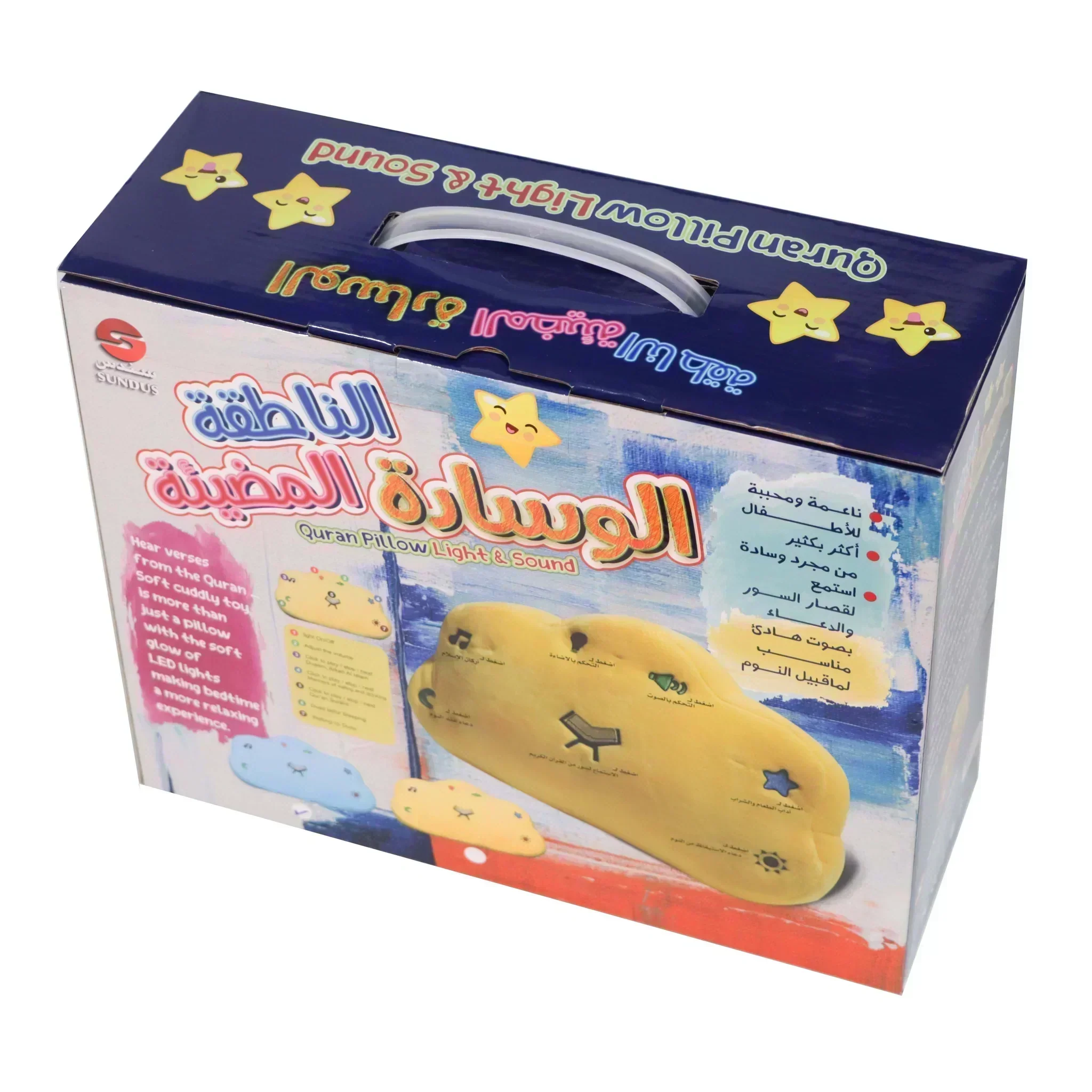 الوسادة الناطقة المضيئة - Image 6