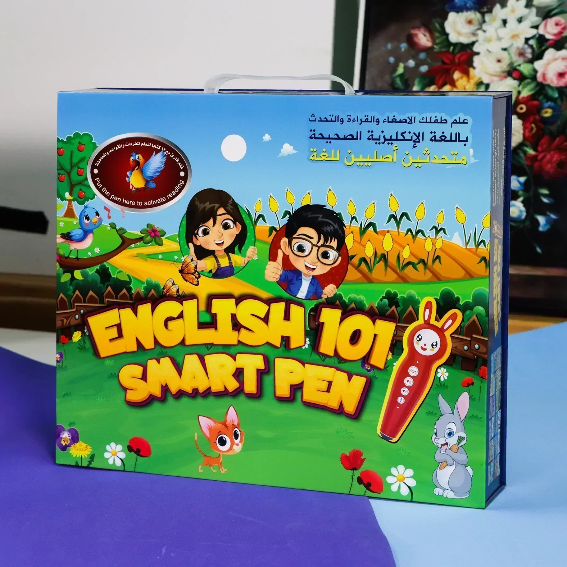 صورة مصغرة 2