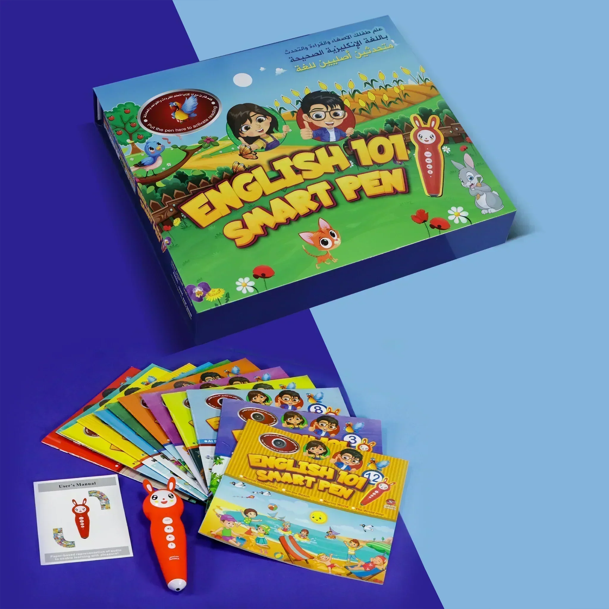 القلم الناطق باللغة الانكليزية مع 12 كتابا لتعلم المحادثة و النطق الصحيح - Image 3