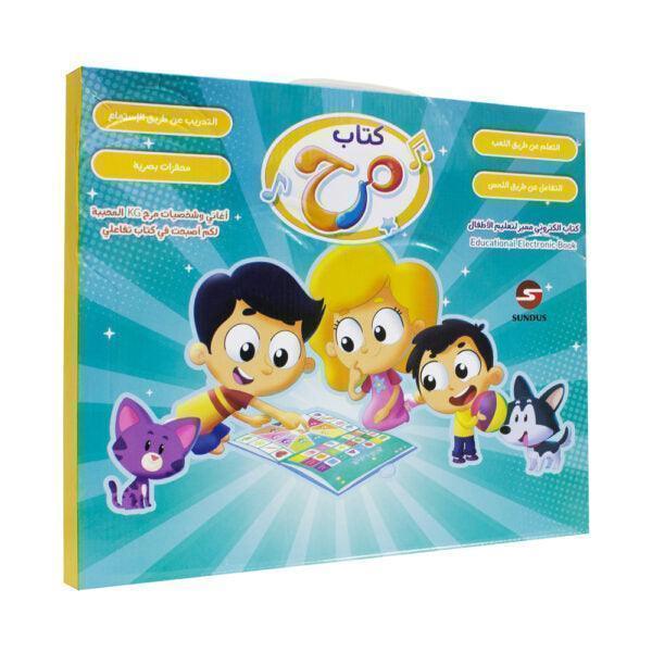 صورة مصغرة 2