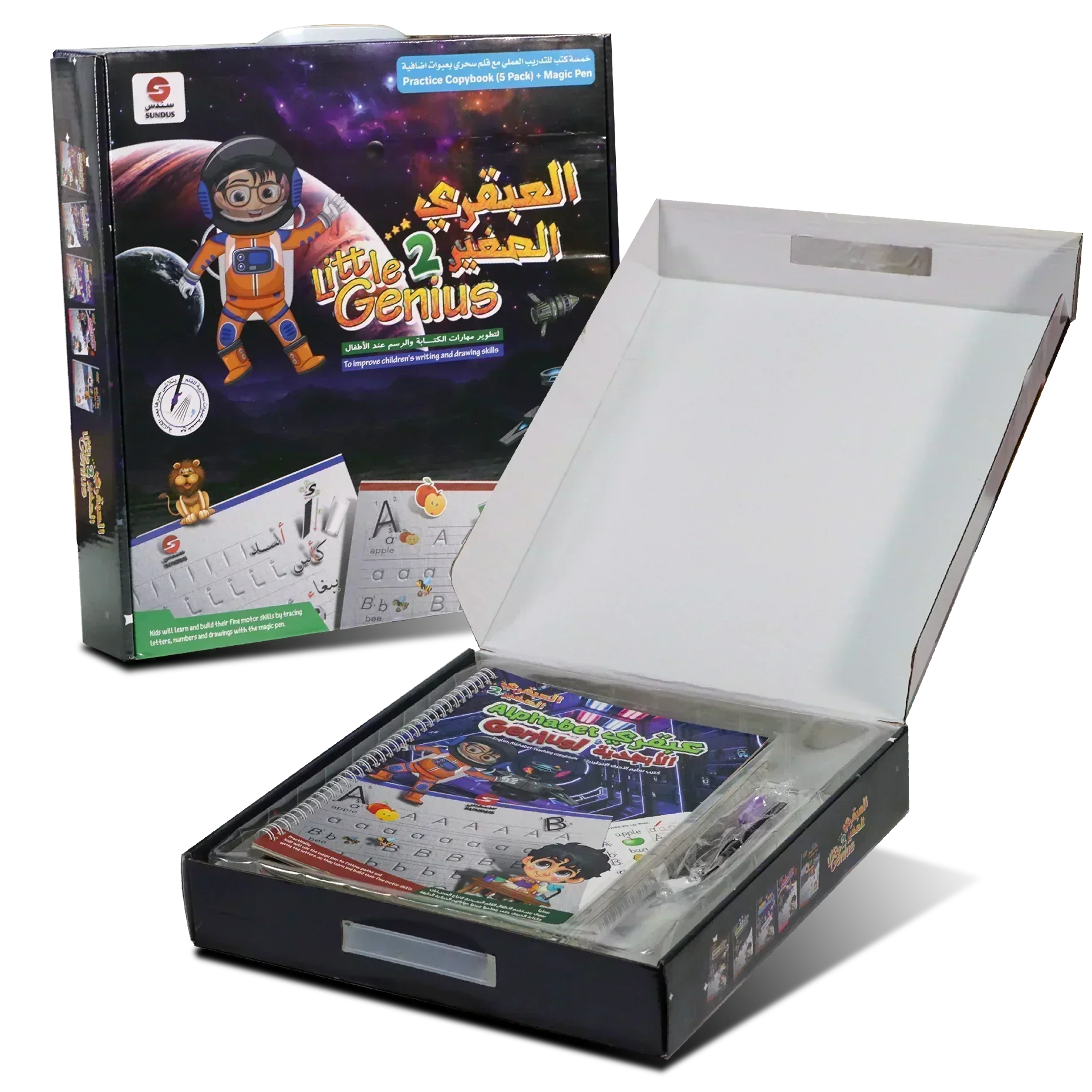 صورة مصغرة 2