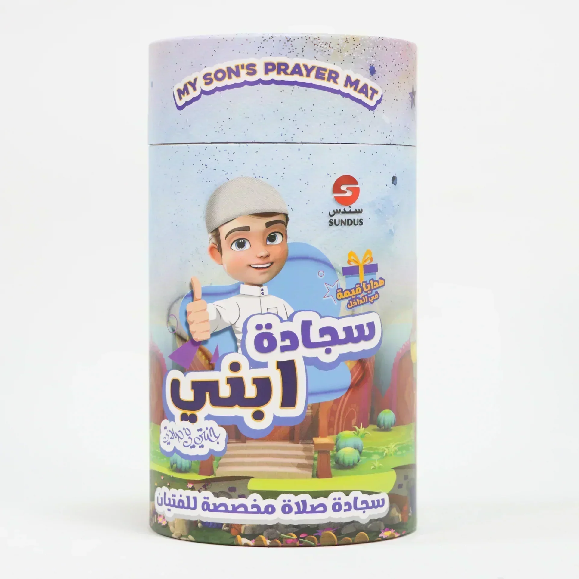 صورة مصغرة 2