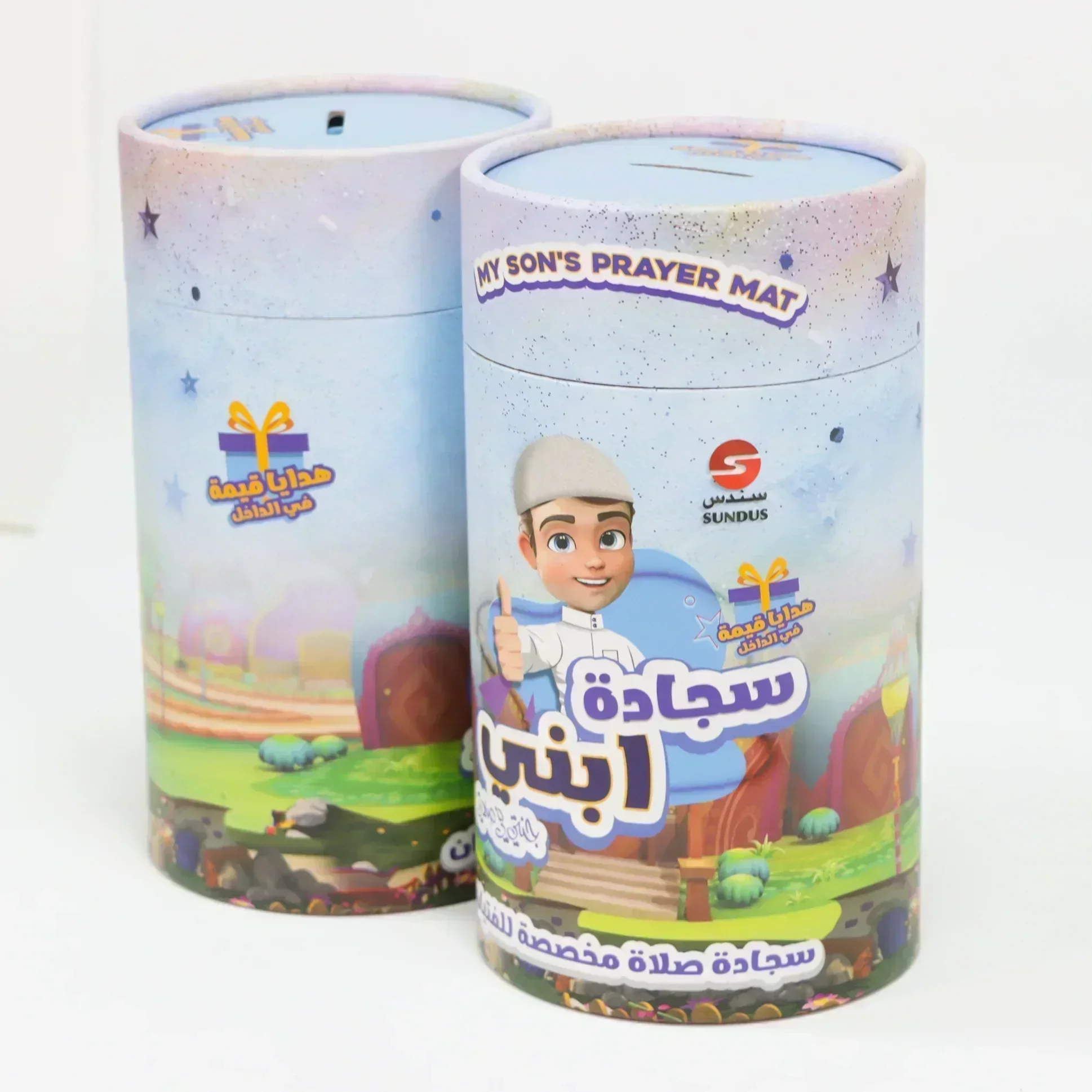 سجادة ابني - أفضل هدية للفتيان لترغيبهم  في الصلاة - Image 4