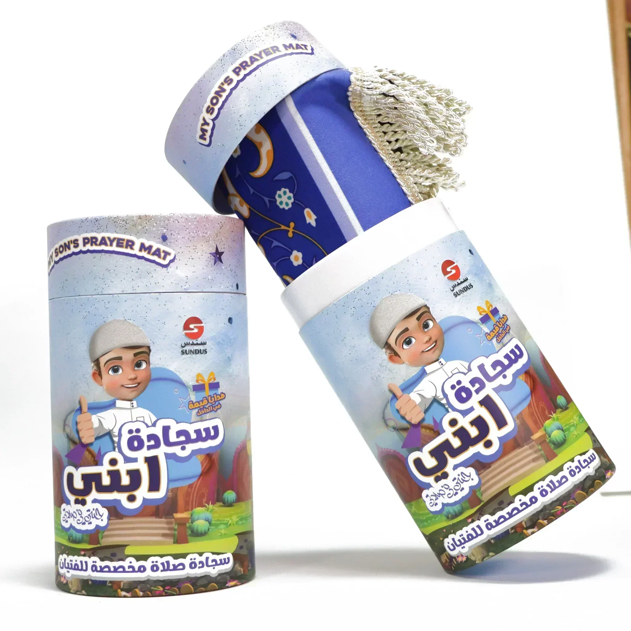 سجادة ابني - أفضل هدية للفتيان لترغيبهم  في الصلاة - Image 6