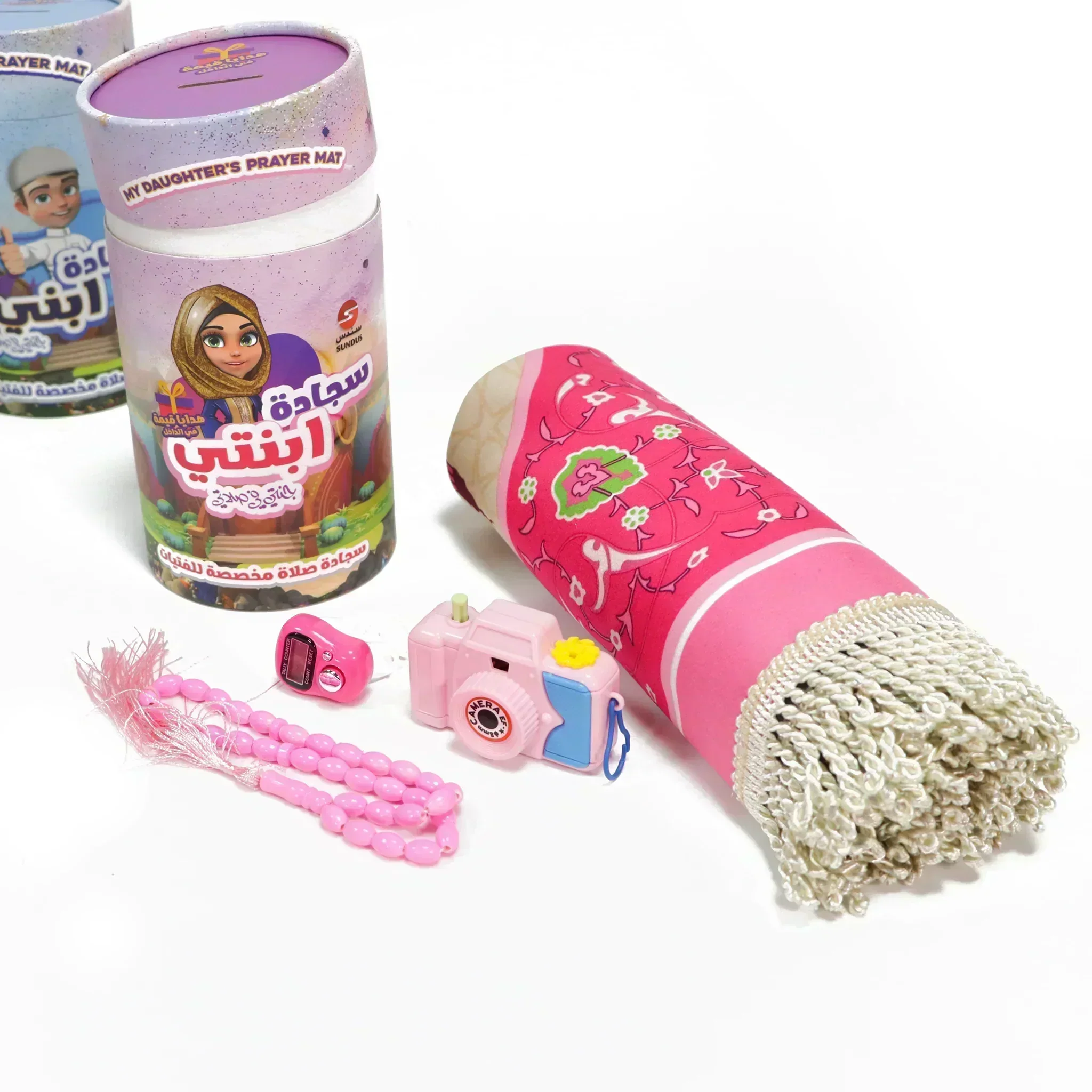سجادة ابنتي - أفضل هدية للفتيات لترغيبهن بالصلاة - Image 5