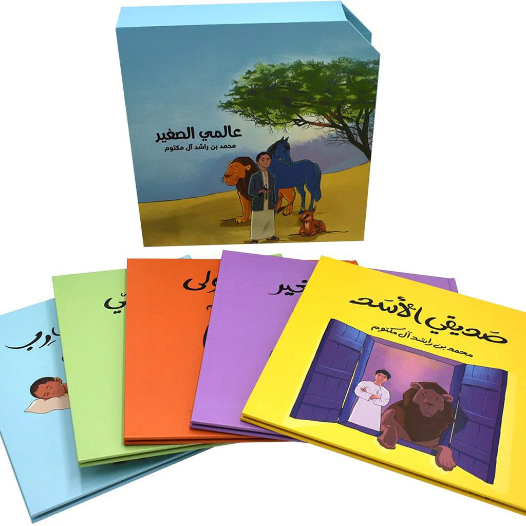 صورة مصغرة 1