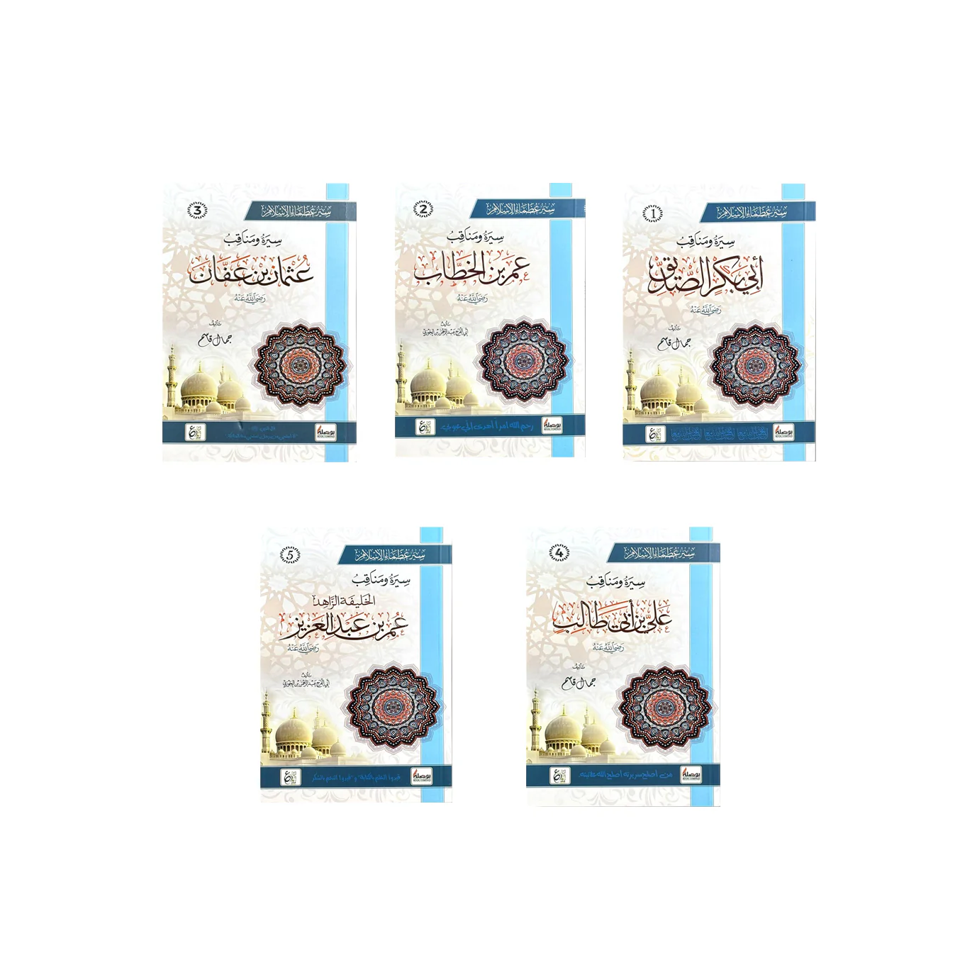 ركن الدين والروحانيات