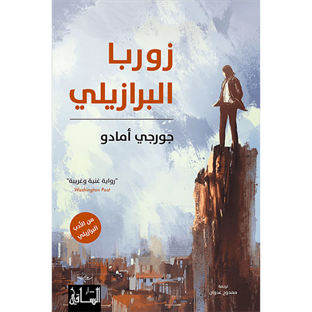 صورة مصغرة 1