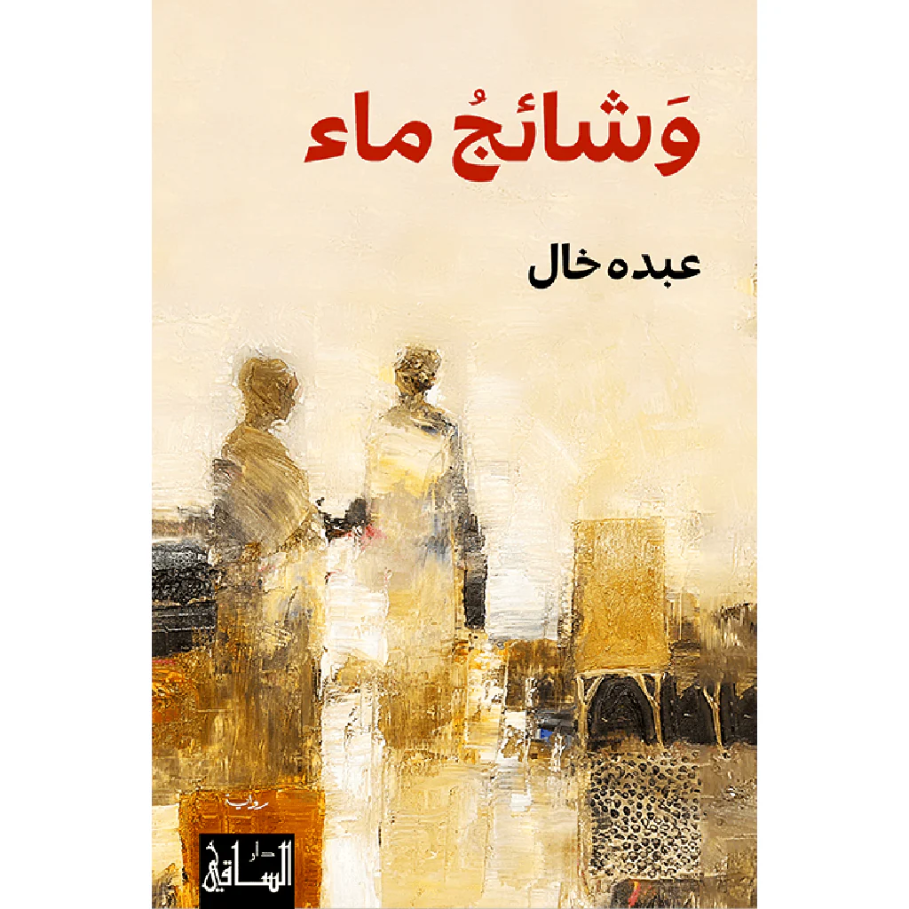 صورة مصغرة 1