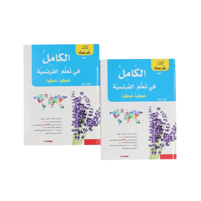 صورة مصغرة 1