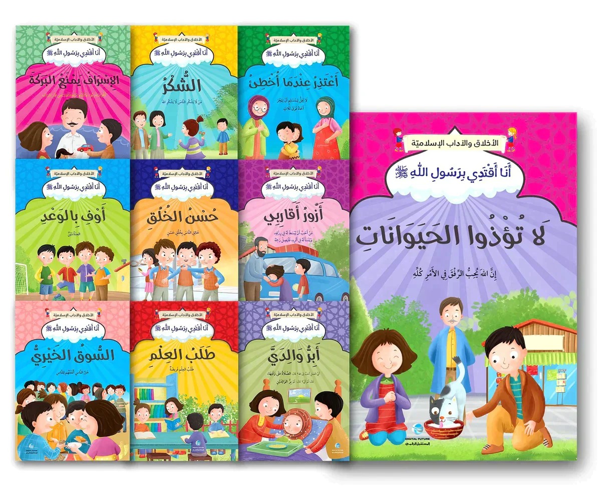 صورة مصغرة 2