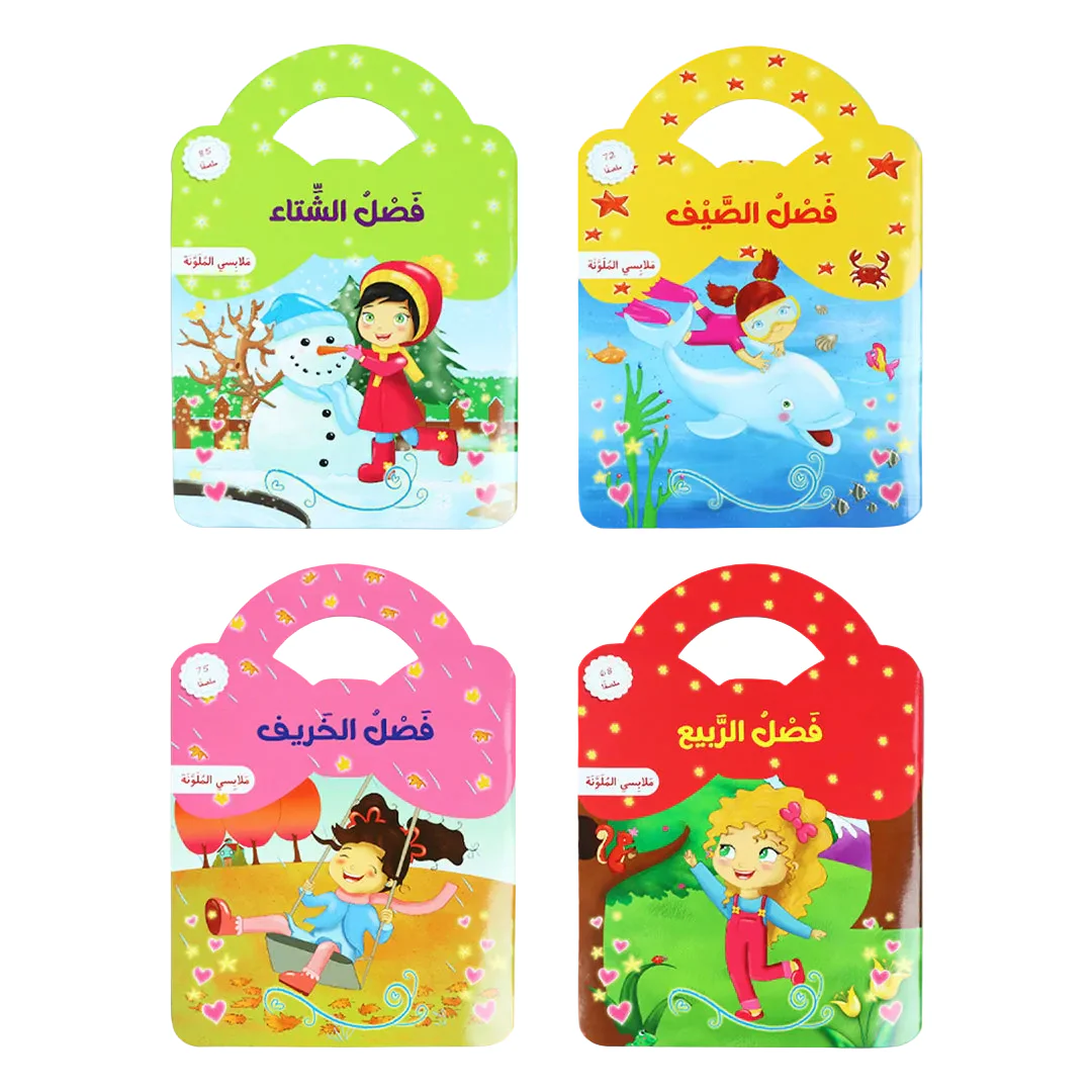 المستقبل الرقمي