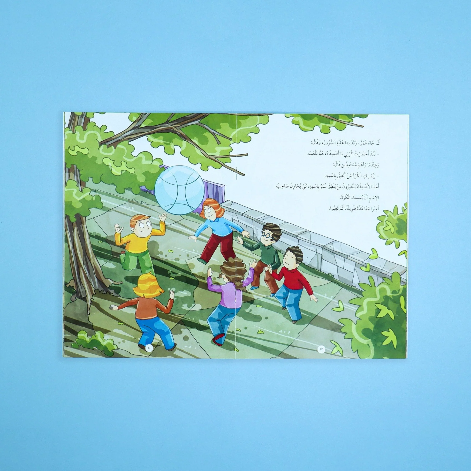 كان خلقه القرآن صلى الله عليه وسلم - 10 قصص - Image 11