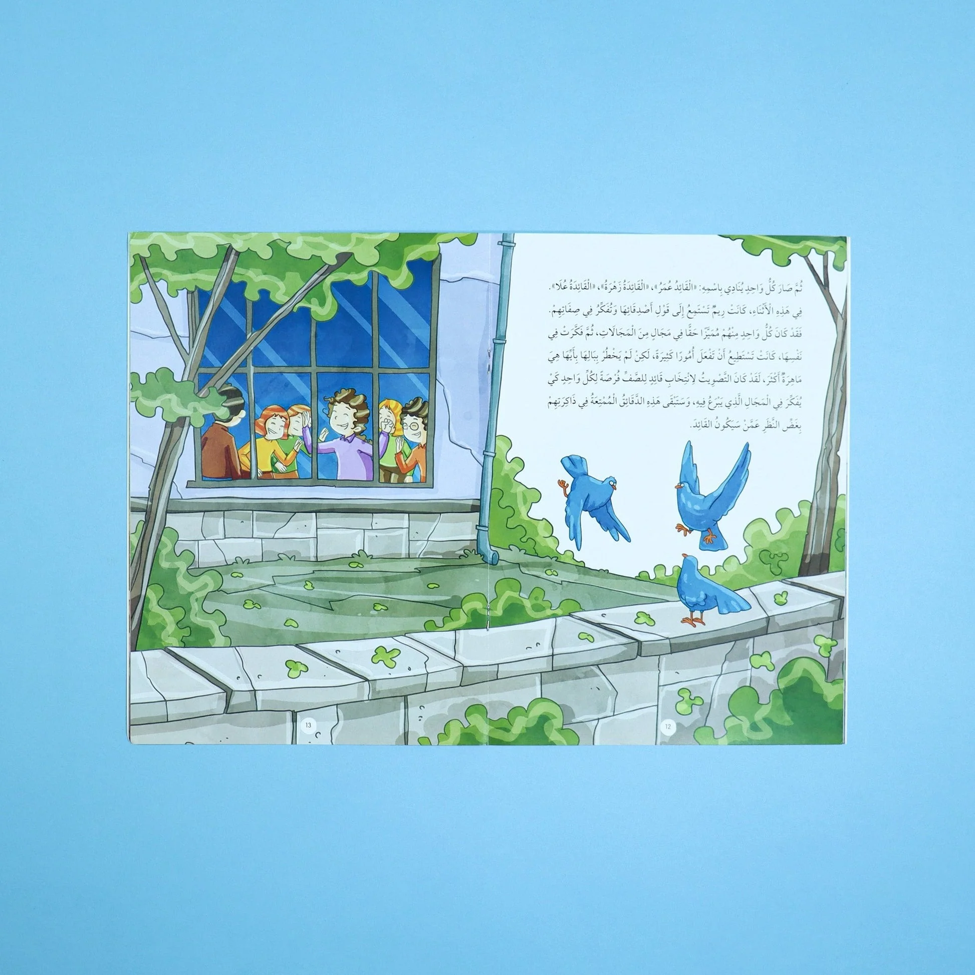 كان خلقه القرآن صلى الله عليه وسلم - 10 قصص - Image 16