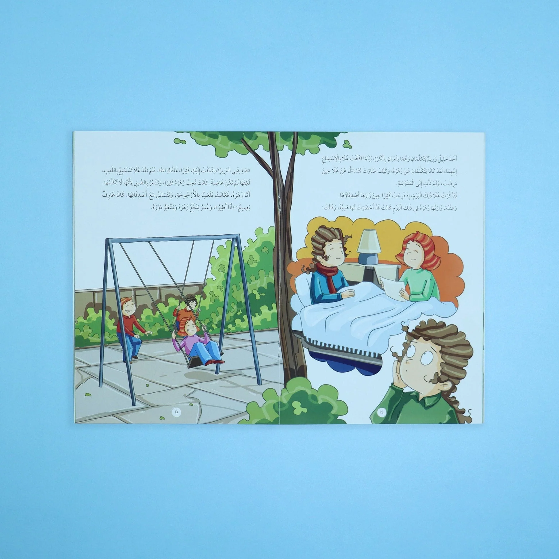 كان خلقه القرآن صلى الله عليه وسلم - 10 قصص - Image 17