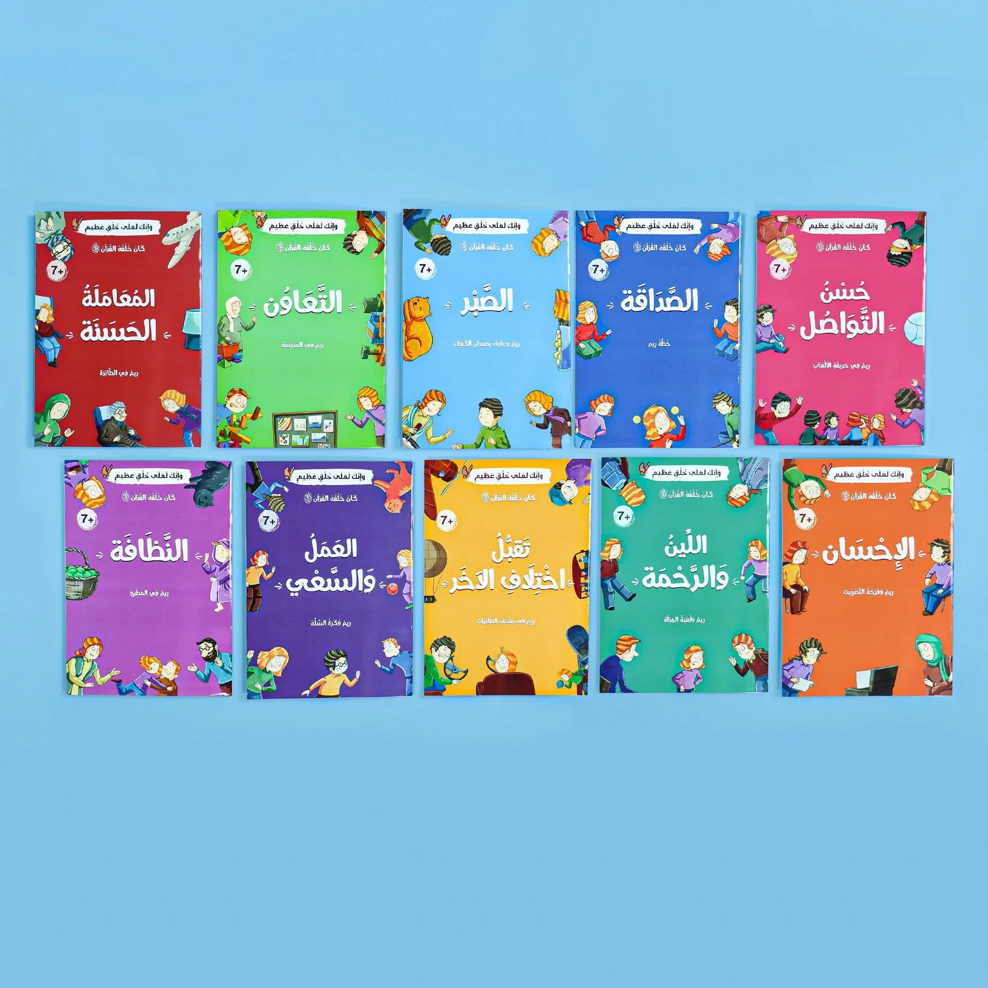 كان خلقه القرآن صلى الله عليه وسلم - 10 قصص - Image 24