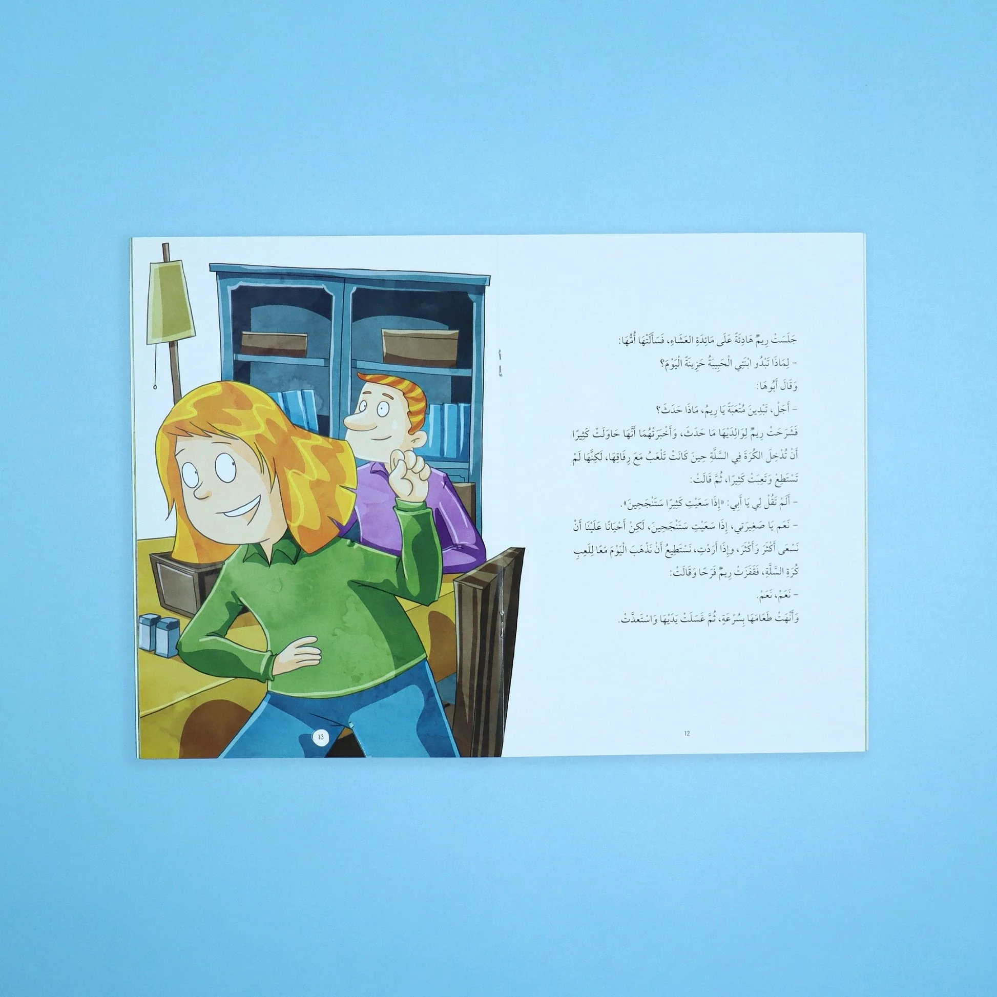 كان خلقه القرآن صلى الله عليه وسلم - 10 قصص - Image 3