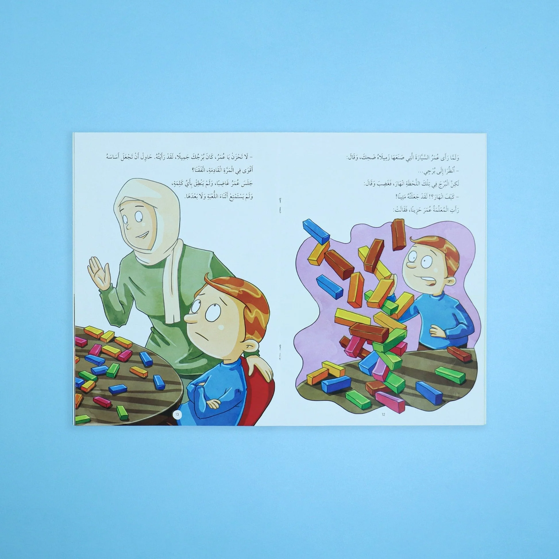 كان خلقه القرآن صلى الله عليه وسلم - 10 قصص - Image 6