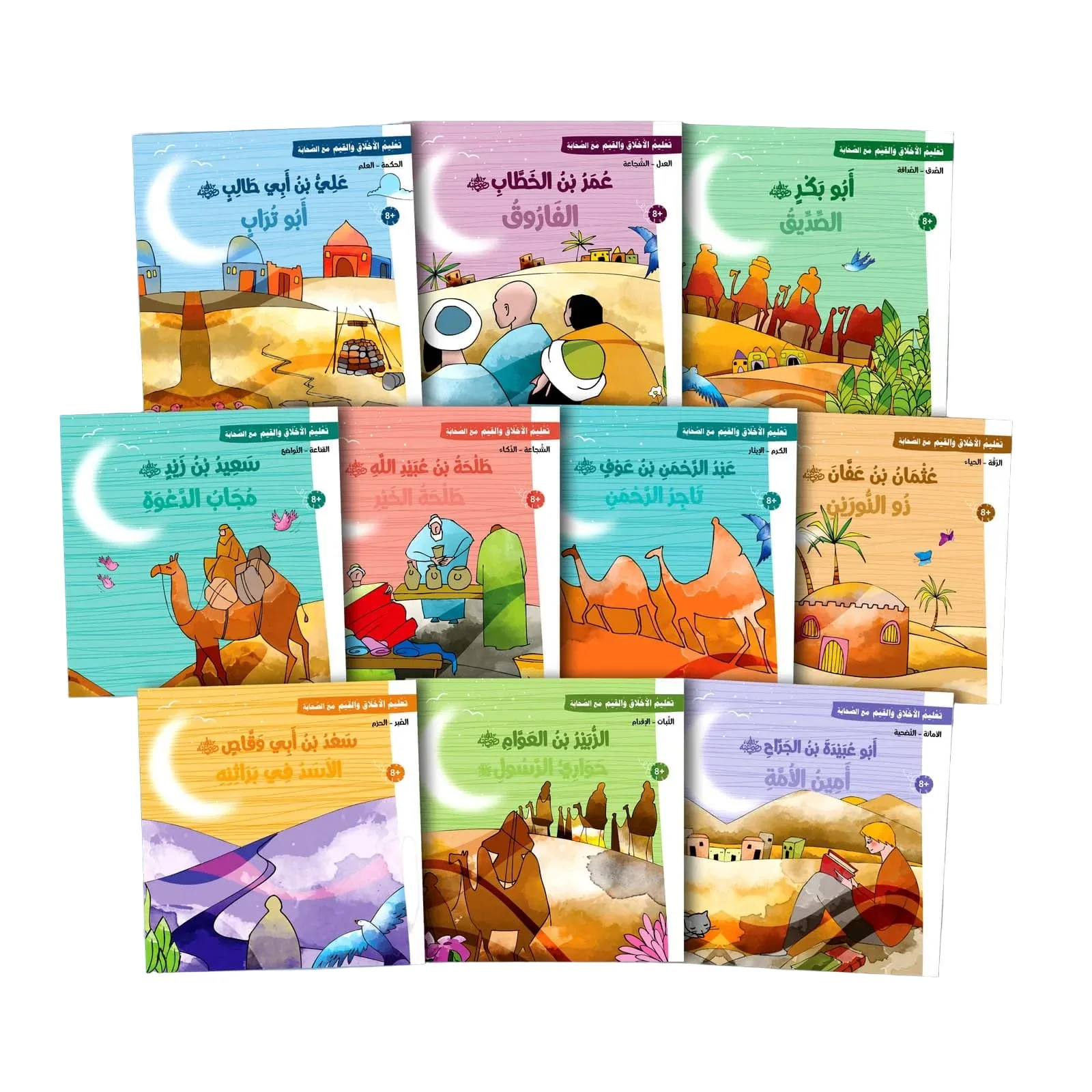 صورة مصغرة 1