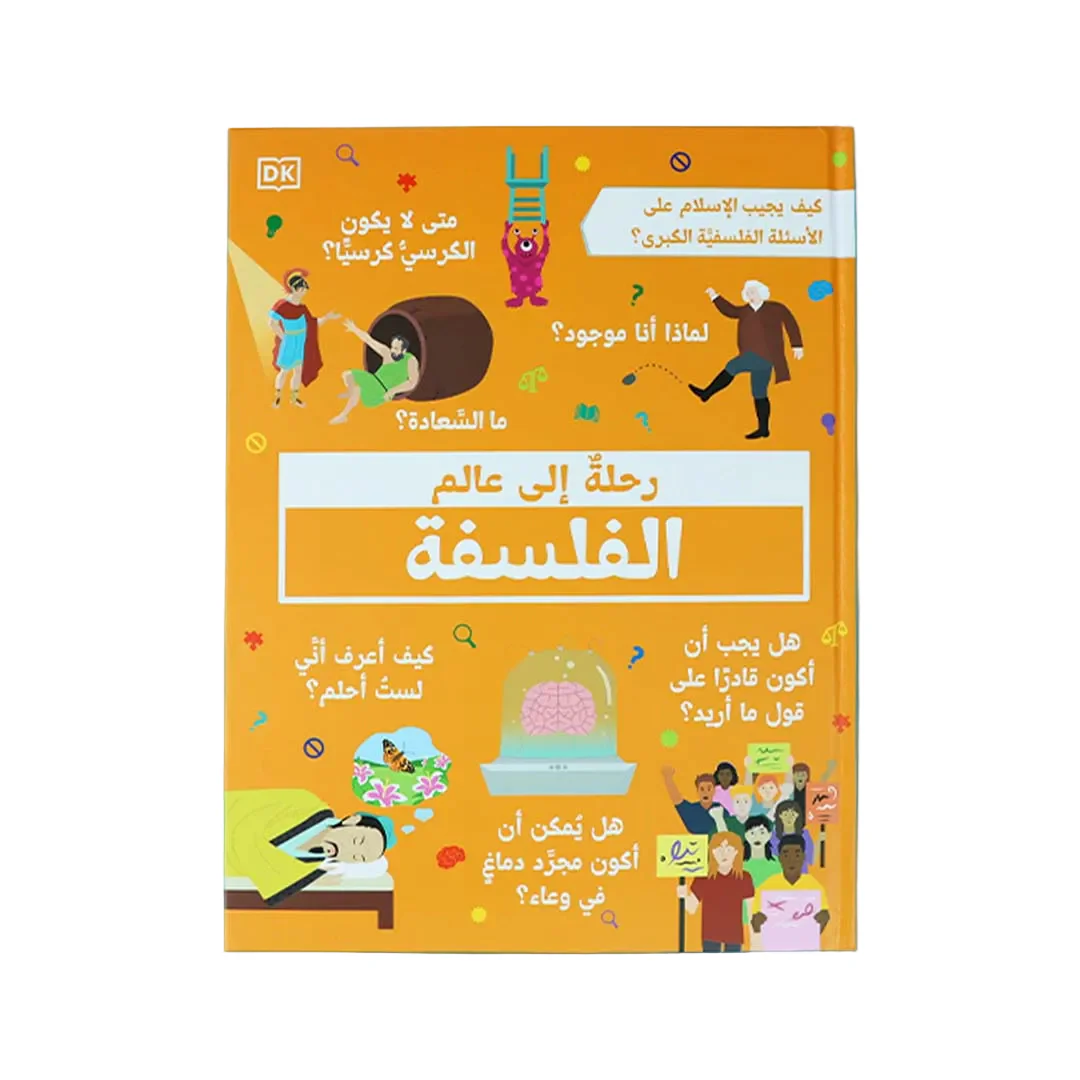 ركن الأطفال