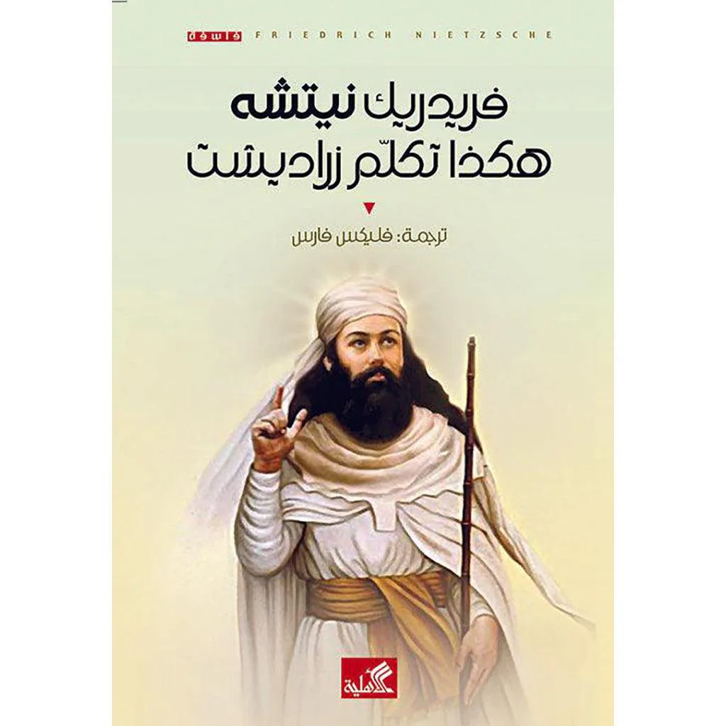 صورة مصغرة 1