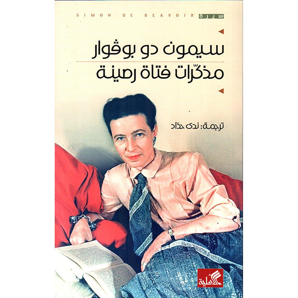 صورة مصغرة 1