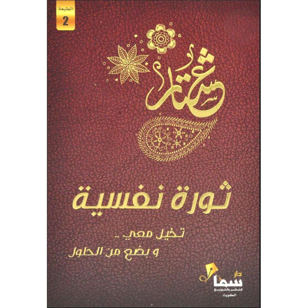 صورة مصغرة 1