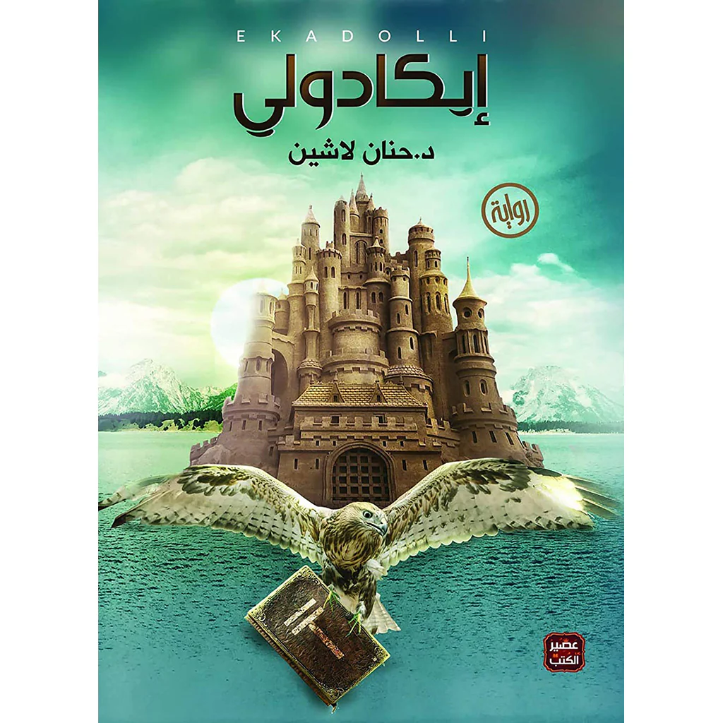 صورة مصغرة 1