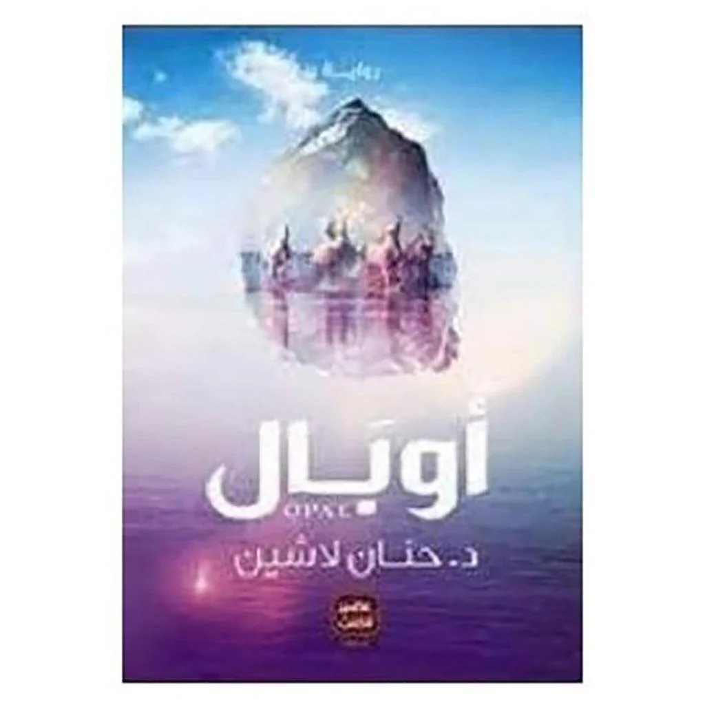 صورة مصغرة 1