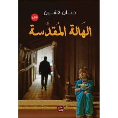 صورة مصغرة 1