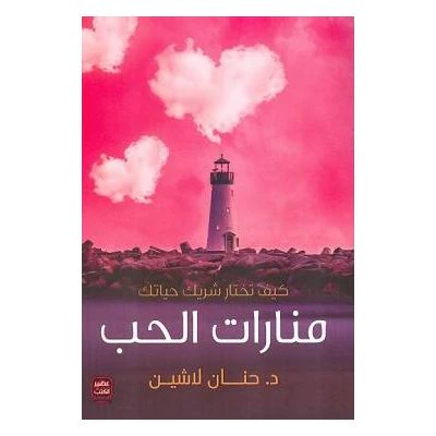 صورة مصغرة 1