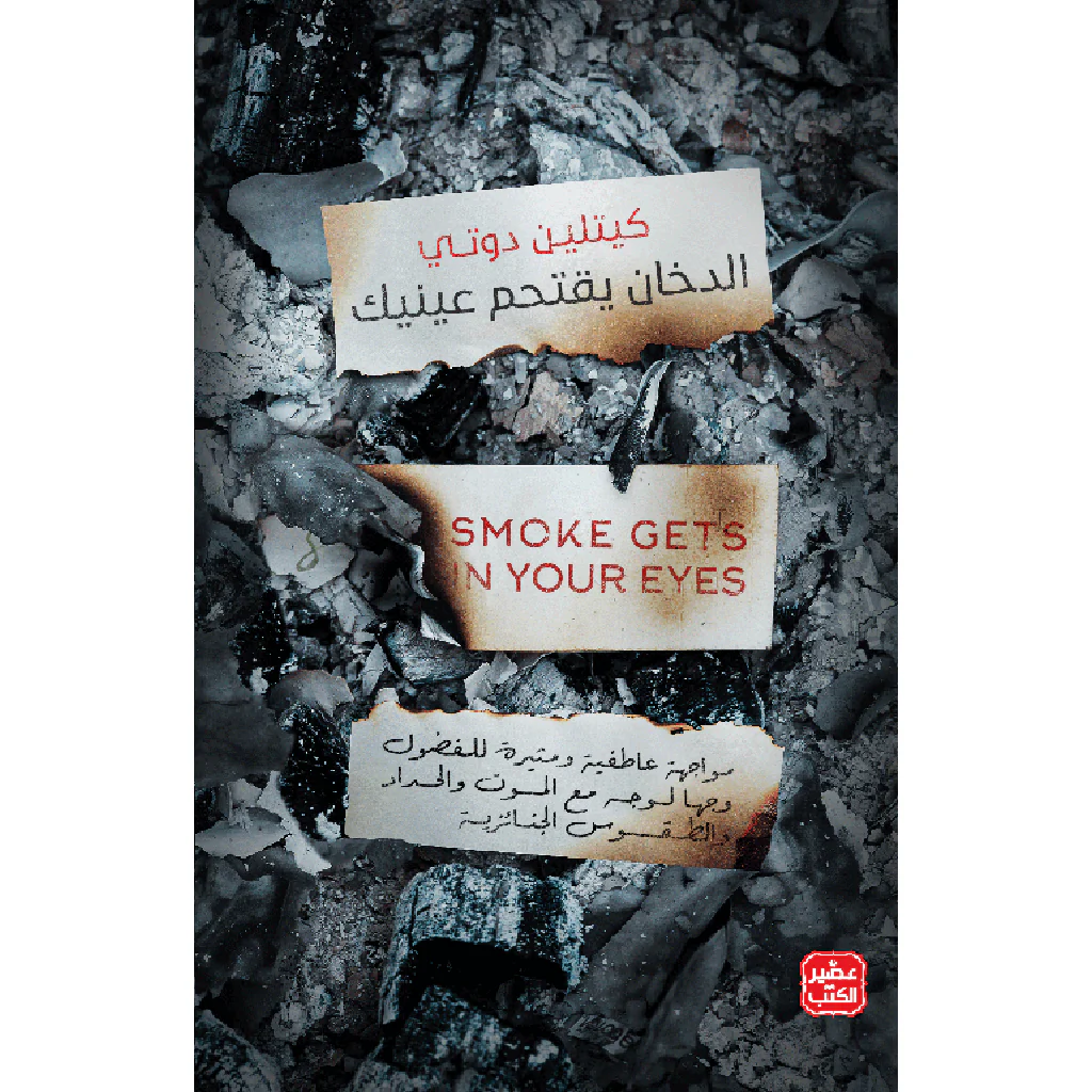 صورة مصغرة 1