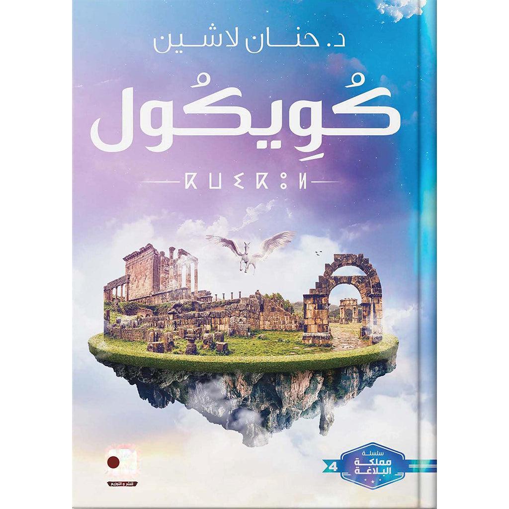 صورة مصغرة 1