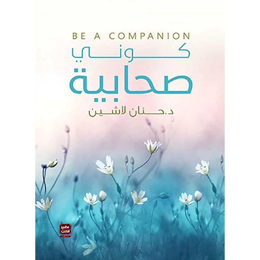 صورة مصغرة 1