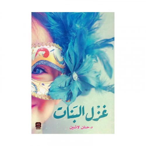 صورة مصغرة 1